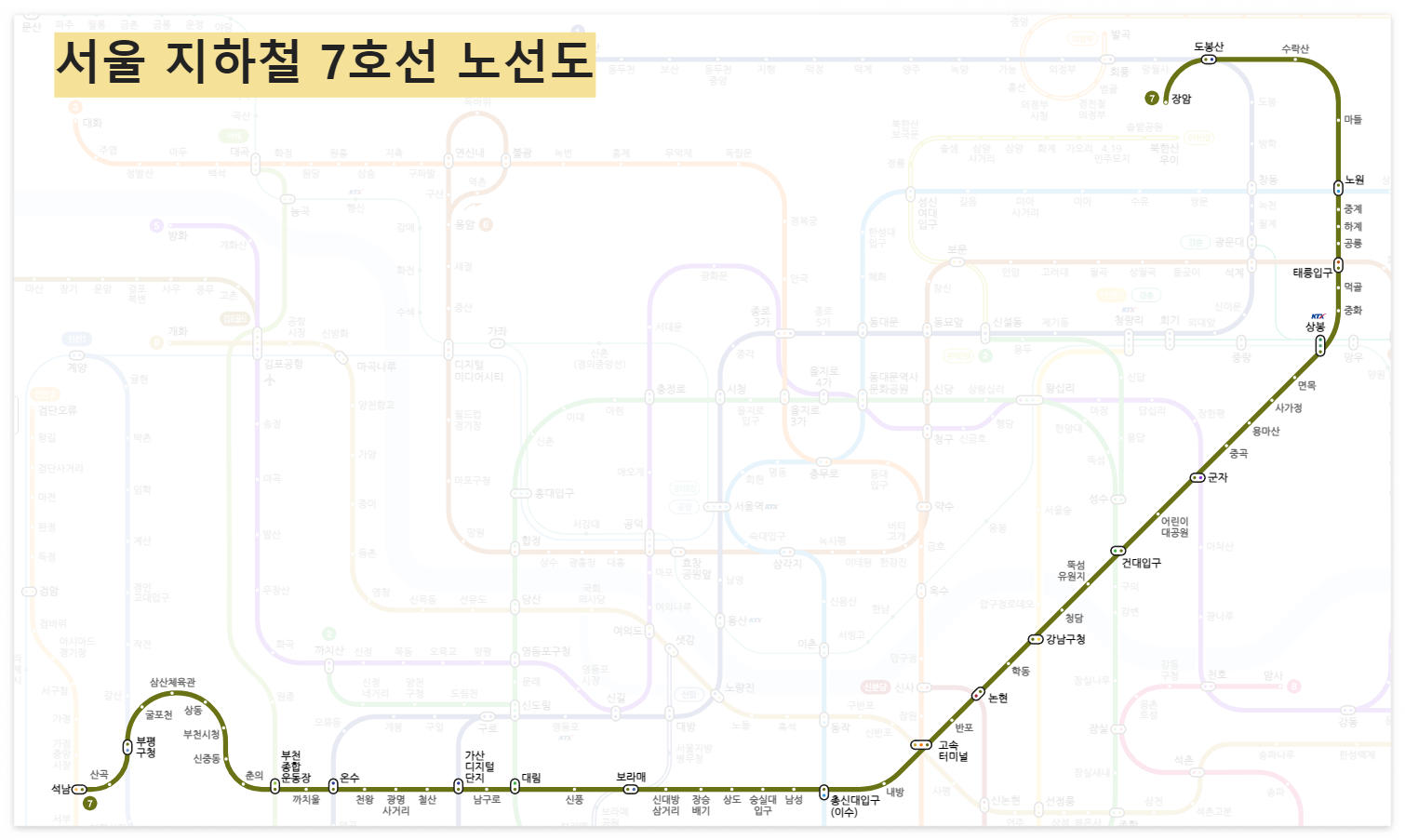 서울 지하철 7호선 노선도