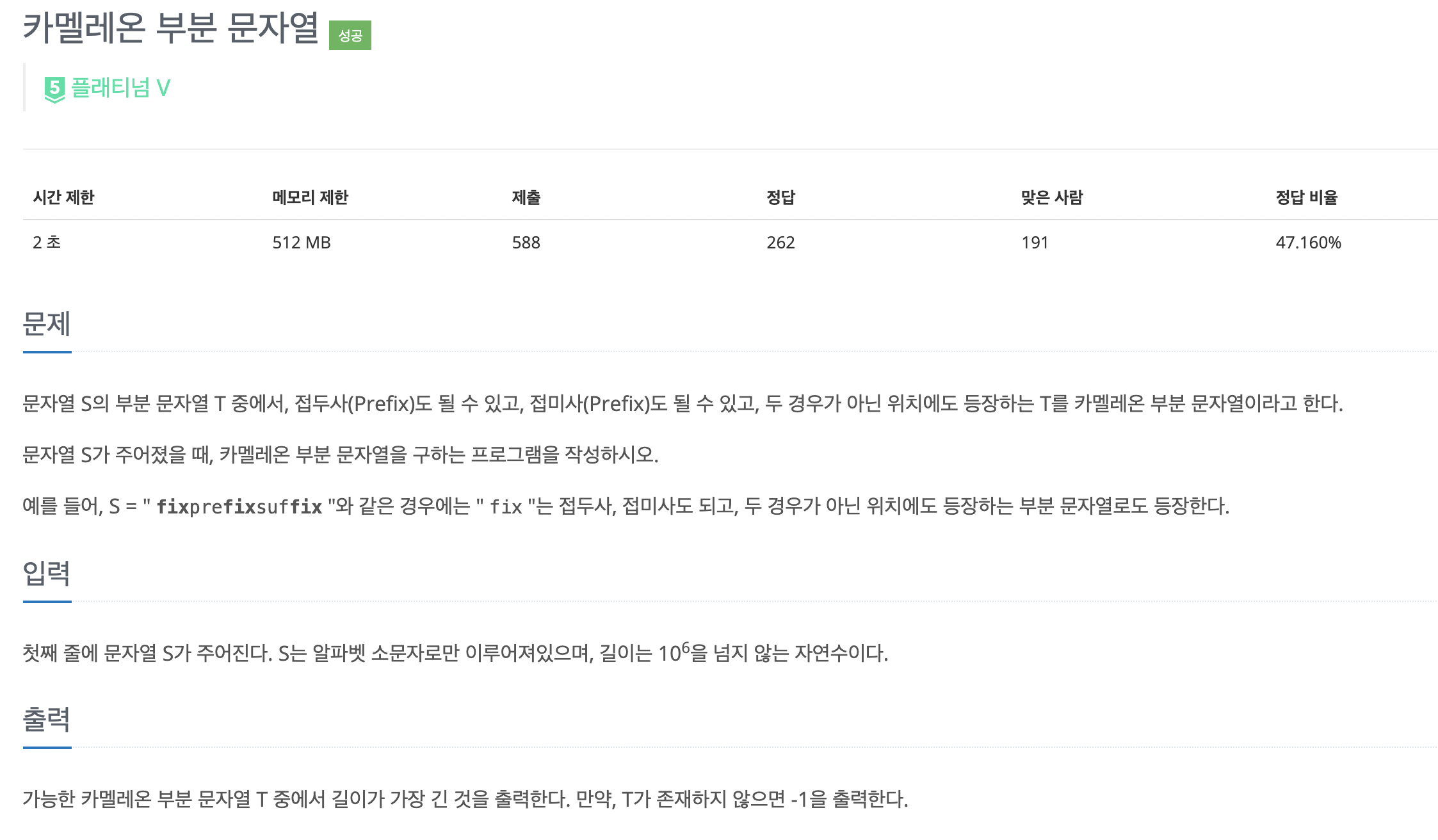 article thumbnail image