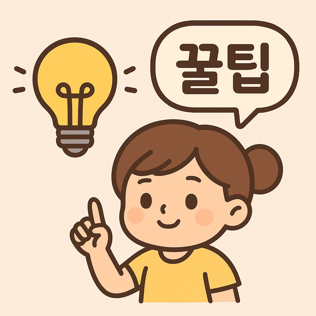 긴급복지 생계지원 신청서