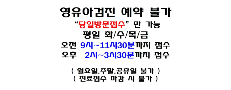 울산 울주군 소아과