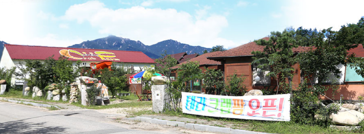 속초 테라크랩팜