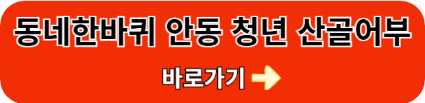 바구니-안에-쏘가리
