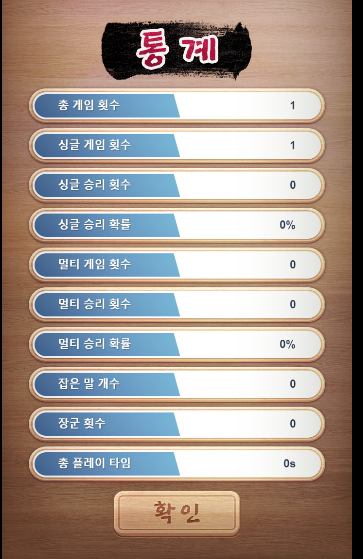 무료 장기게임 방법