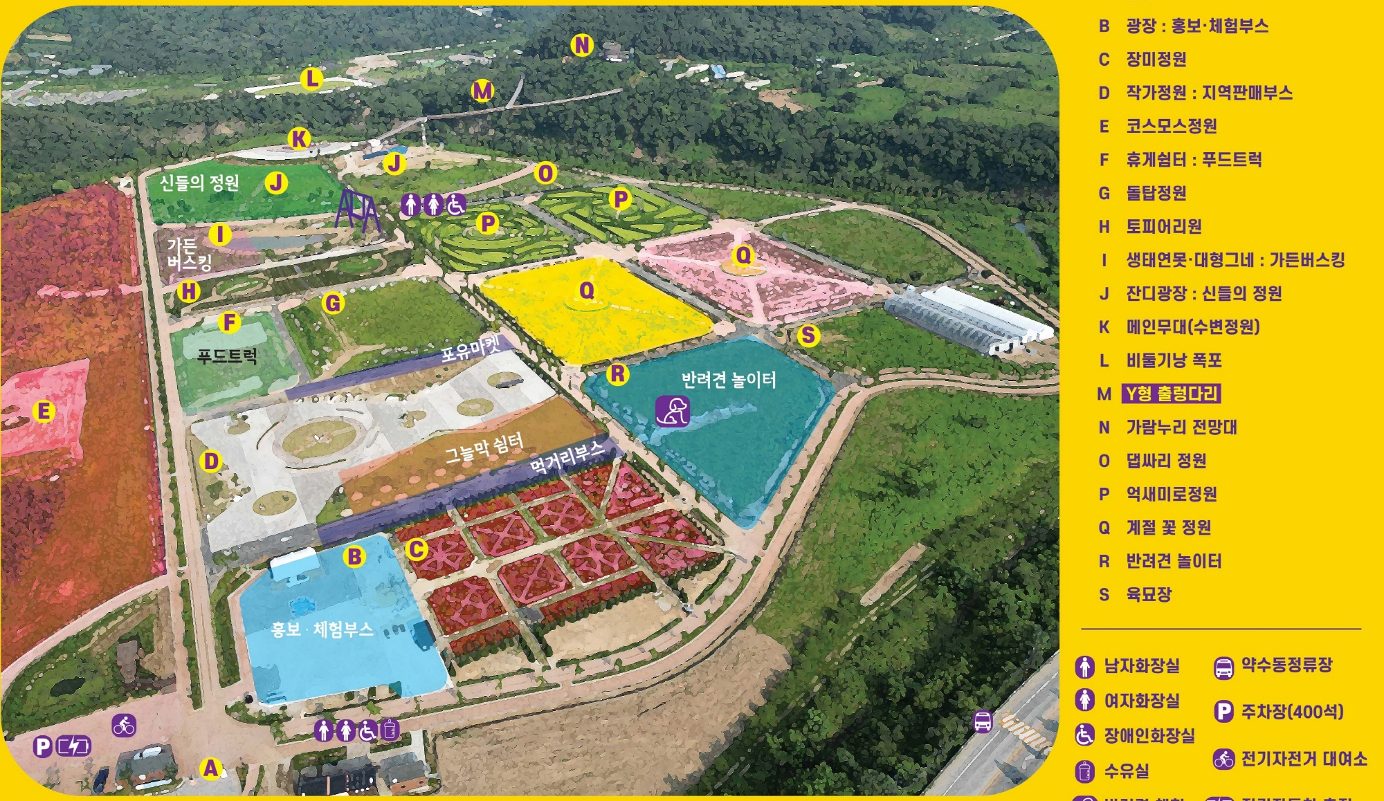 포천 한탄강 가든페스타