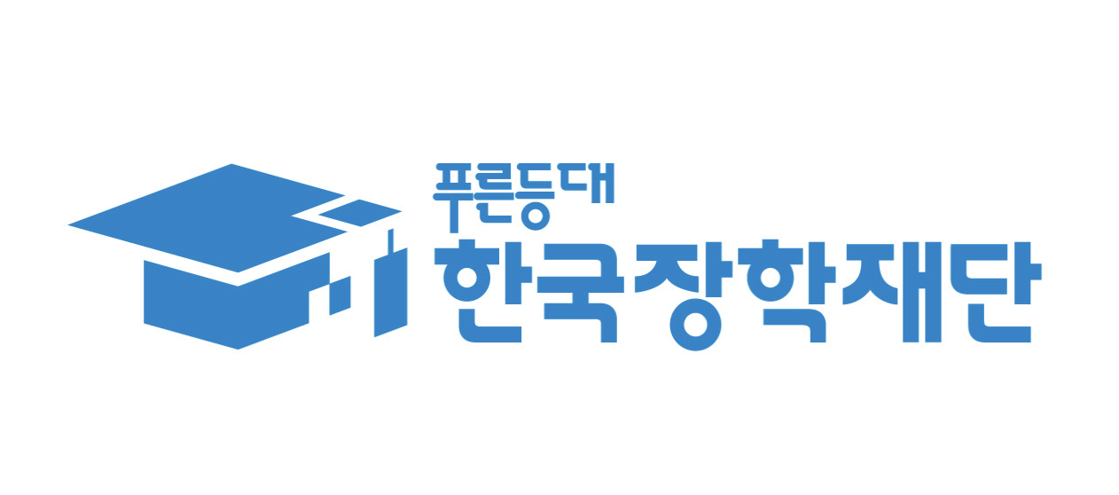 2025 국가장학금 입금날짜 및 50만원 지급 시기 (+ 2차 입금 안내)