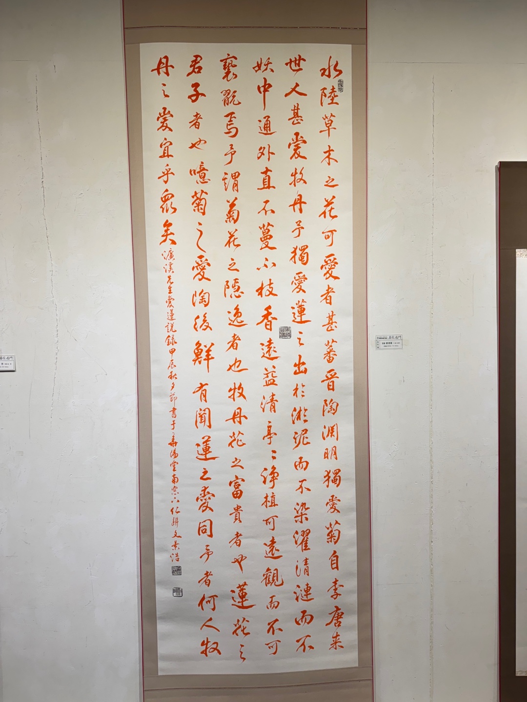 한국미술관