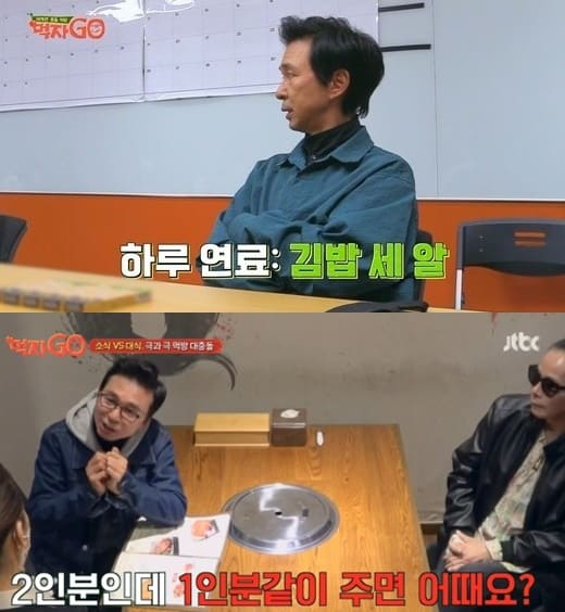 나이 먹을수록 '소식'해야