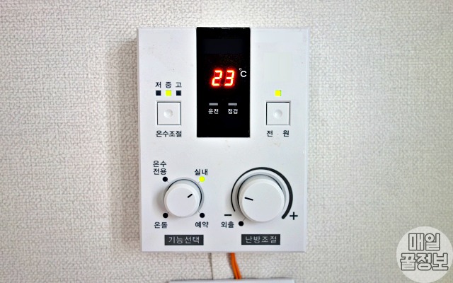보일러 가스비 절약방법,온수온도 난방 시간 적정온도,팁줌 매일꿀정보