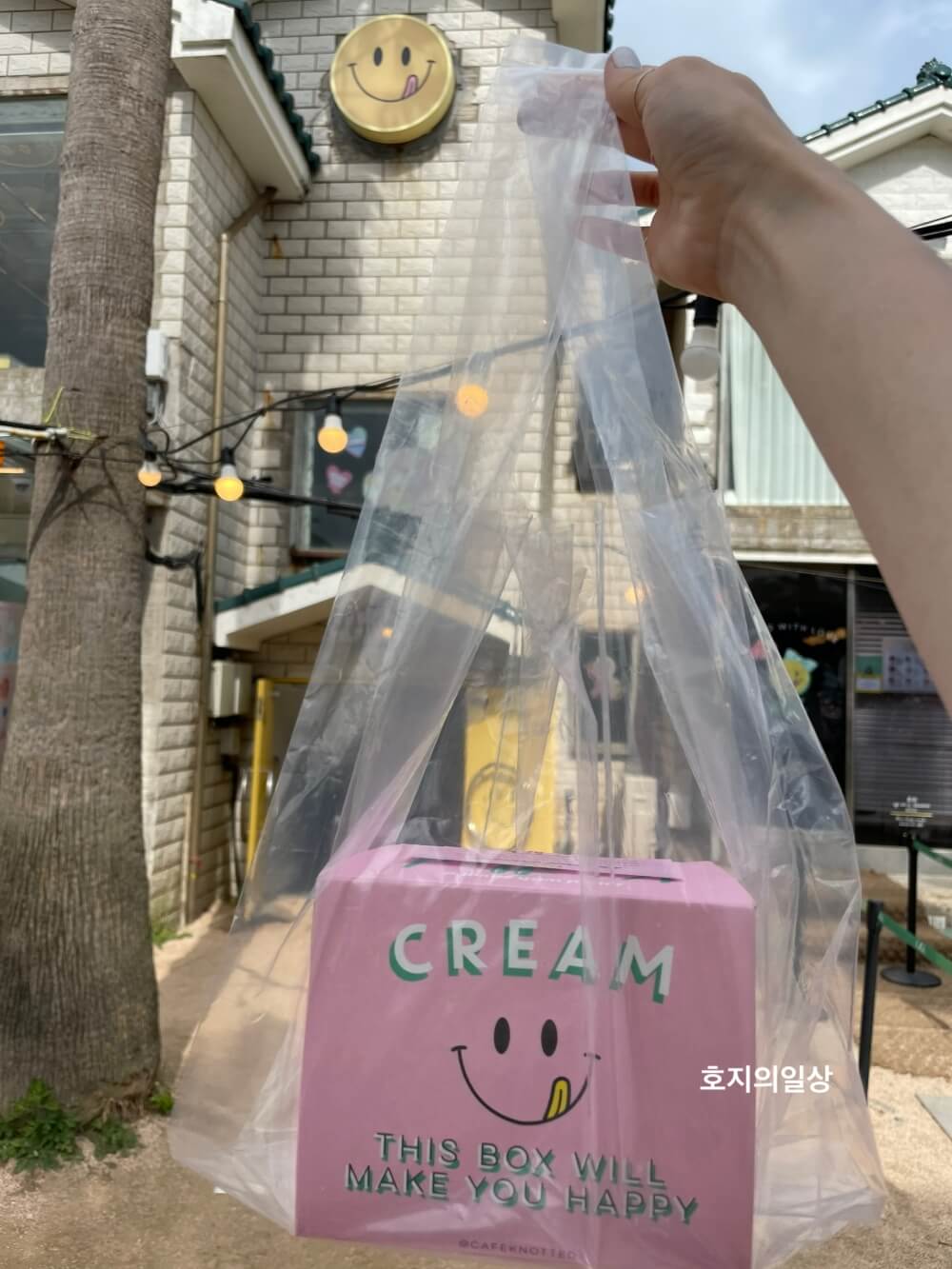 애월카페 노티드 - TOGO 테이크아웃 소포장