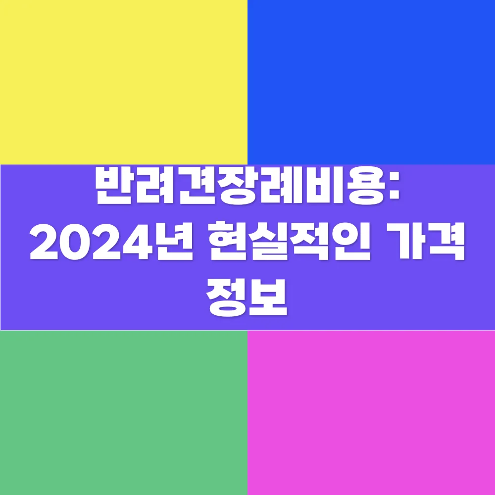 썸네일 이미지