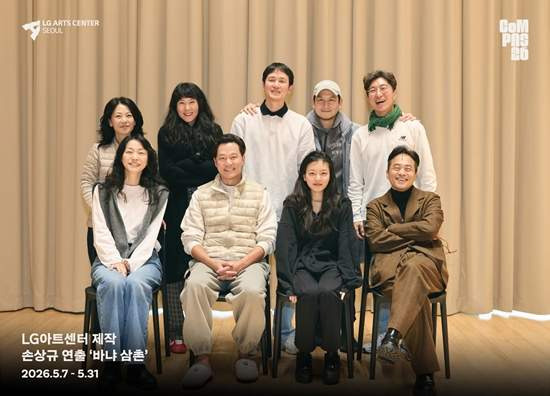 2026 연극 바냐 삼촌 줄거리 출연진 예매 방법 관전 포인트 총정리: 이서진 '바냐 삼촌' vs 심은경 '반야 아재', 같은 원작 다른 해석!