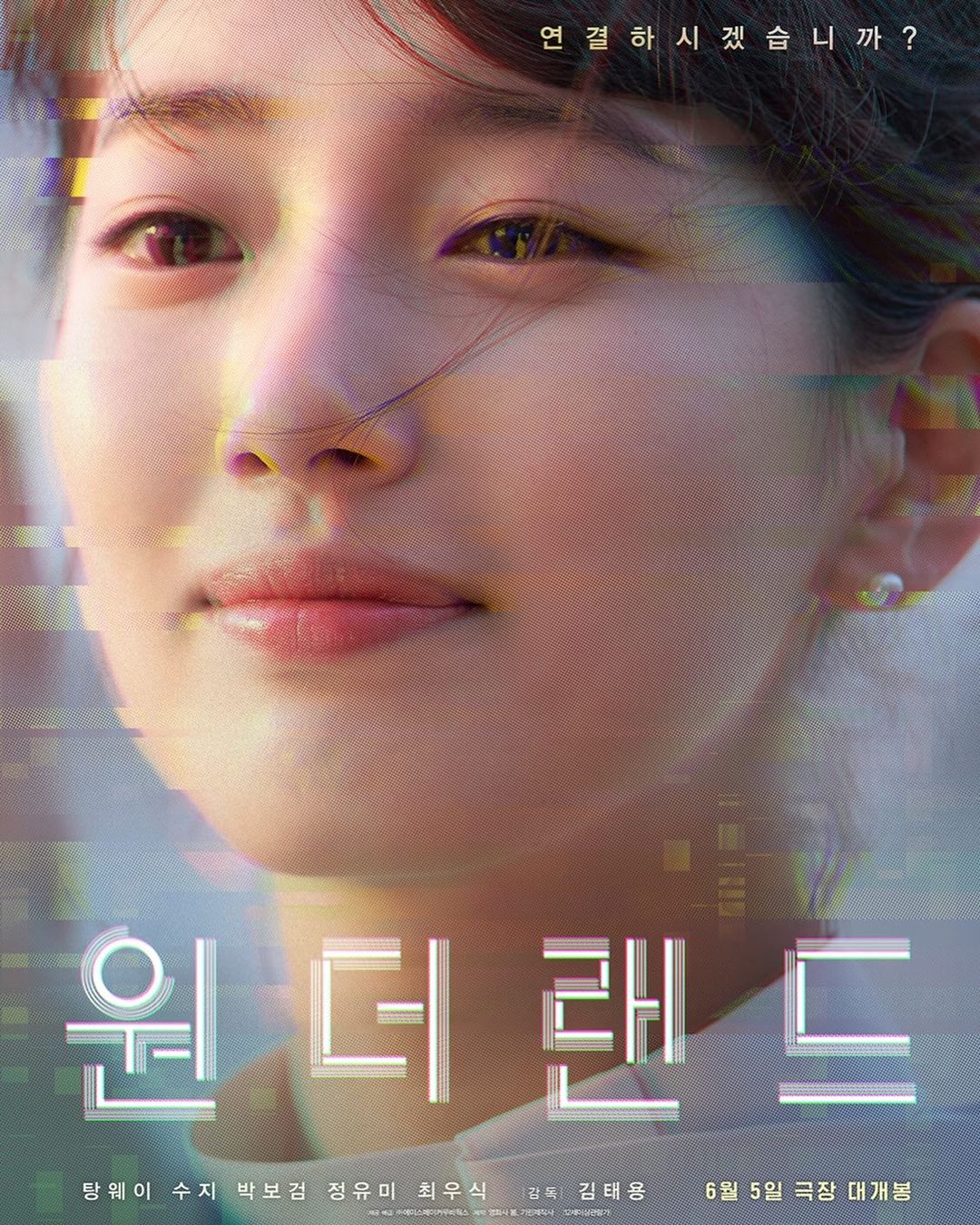 수지