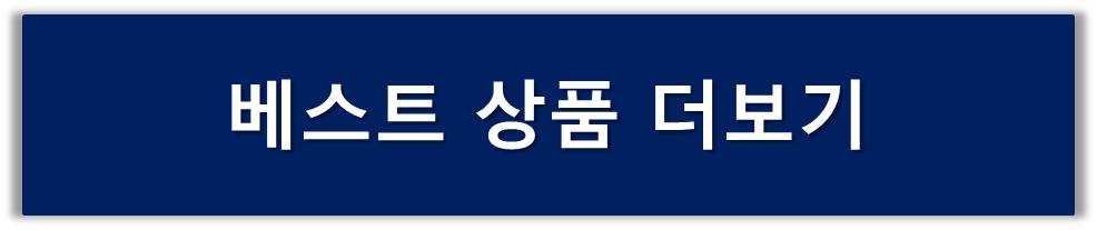 대한항공 기내면세점 스카이샵, 대한항공 기내면세품