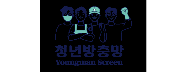 천안 동남구 방충망