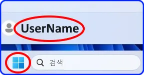 윈도우11
윈도우 시작 버튼 누른 후 아래쪽에서 확인