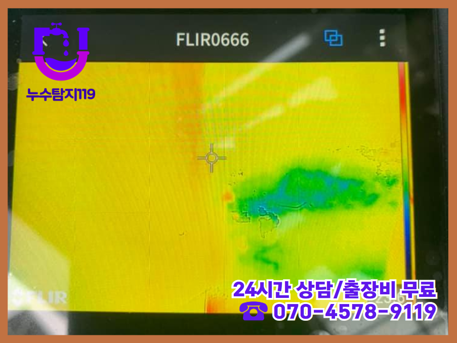 청주 서운동 아파트&middot;빌라&middot;상가 건물 화장실4