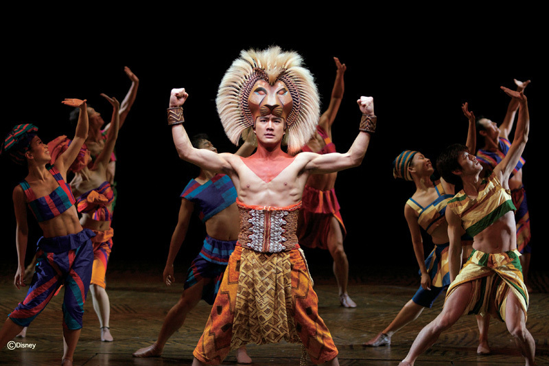 라이온 킹 뮤지컬