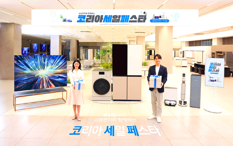 코세페