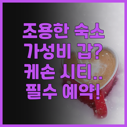 레드도어즈 앳 브로드웨이 코트 아파트..