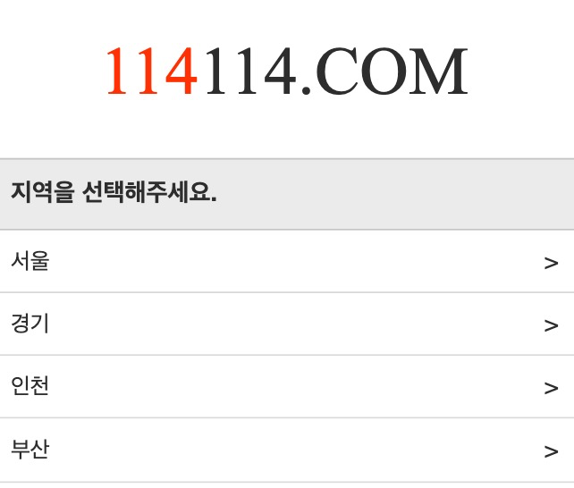 114114com