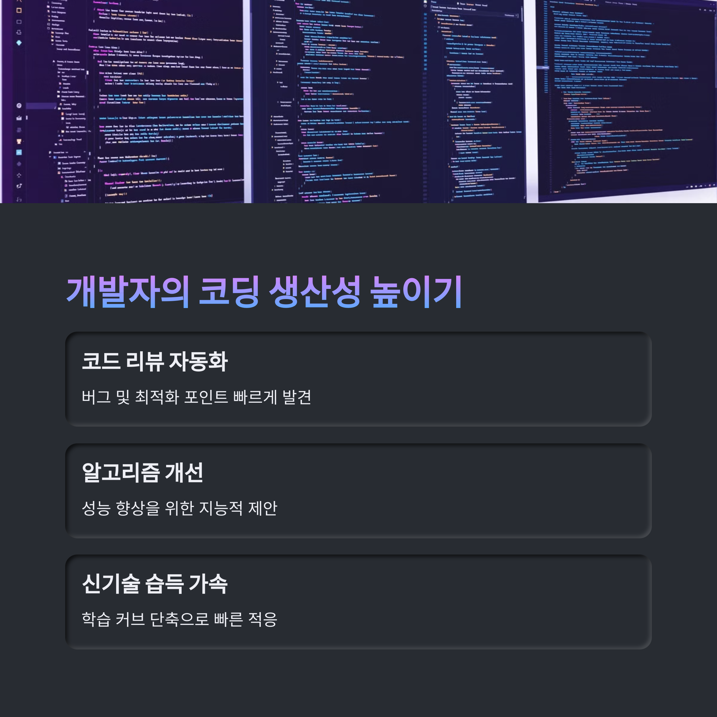 초보자도 쉽게 따라하는 직군별 AI 프롬프트 활용법 총정리