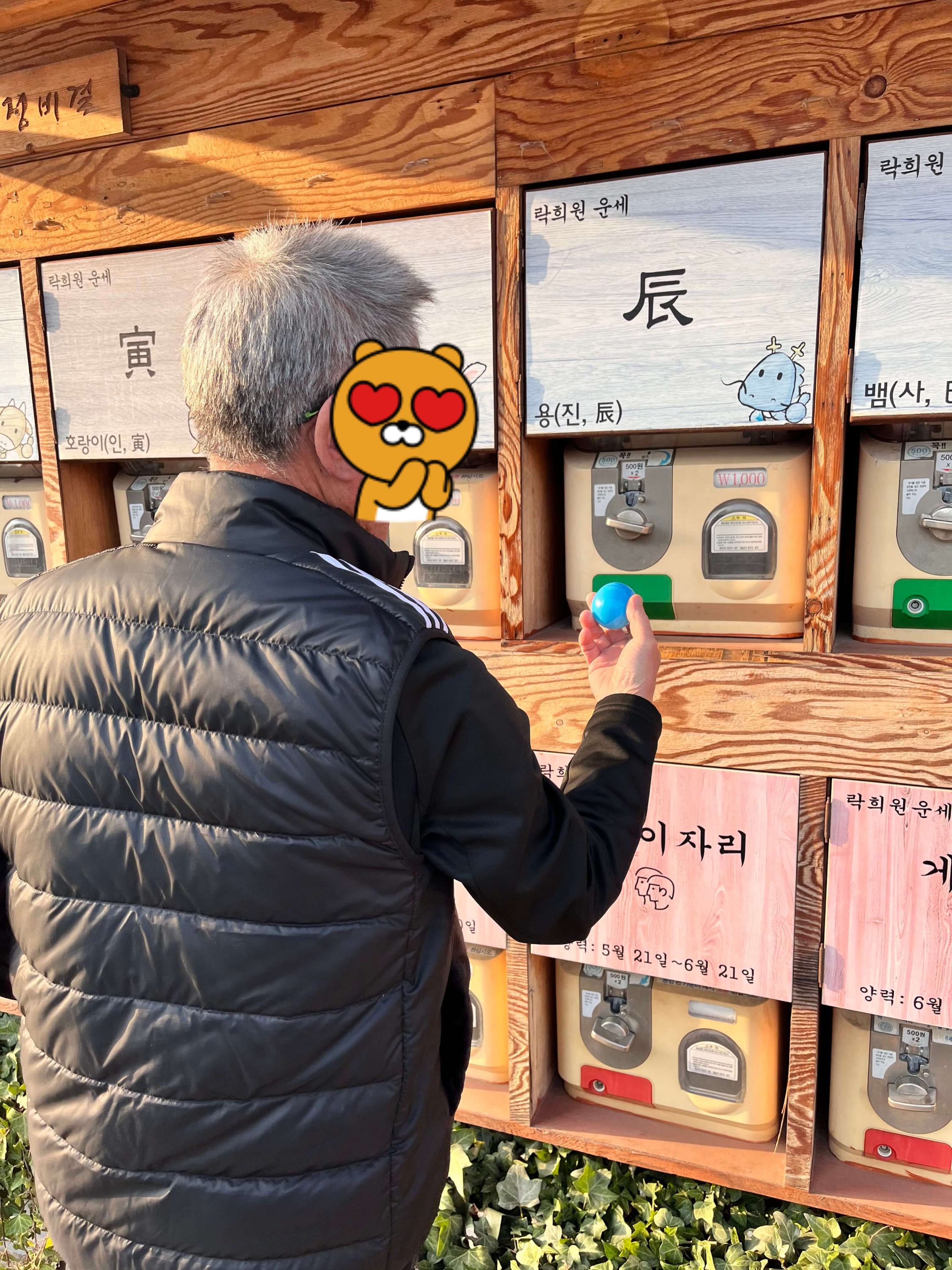 황리단길