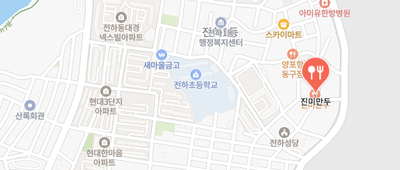 전현무계획4-울산화교만두집
