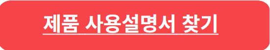 코웨이 고객센터