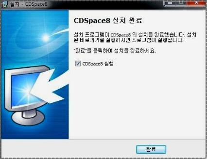 윈도우10 가상
