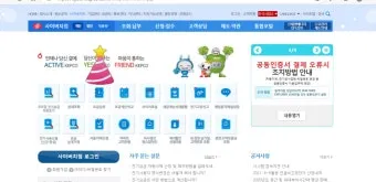 공공요금 자동이체 할인 전기 가스 수도 생활비 절감법_7