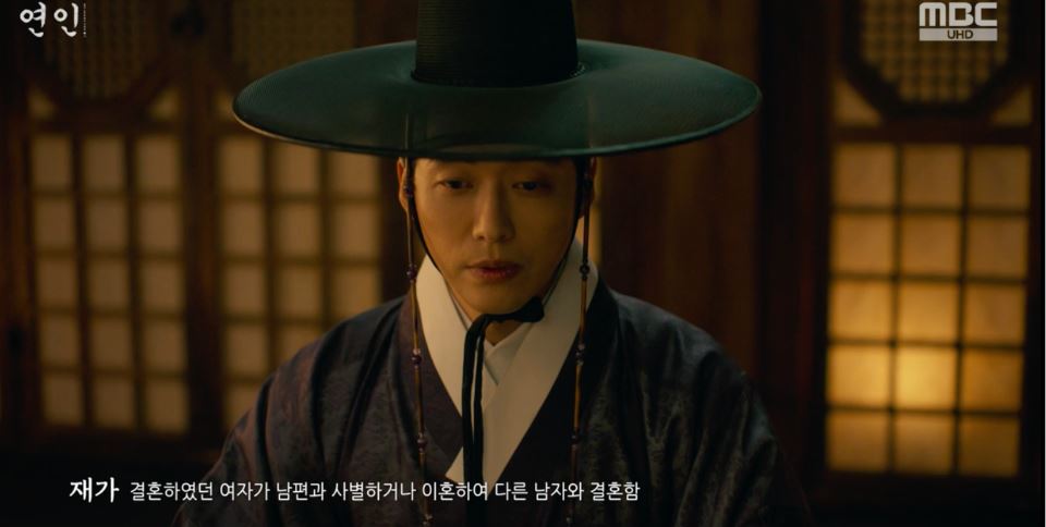 연인_3회
