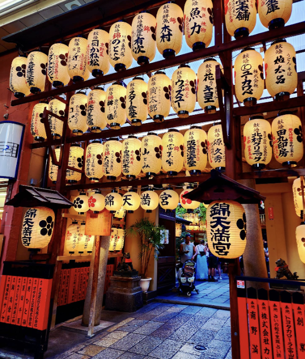 니시키 시장 내 등으로 꾸며진 곳