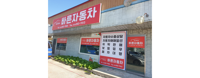 춘천시 중고차