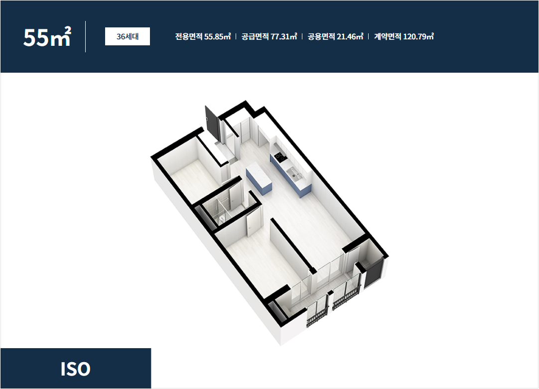 화곡-더리브-스카이-55타입