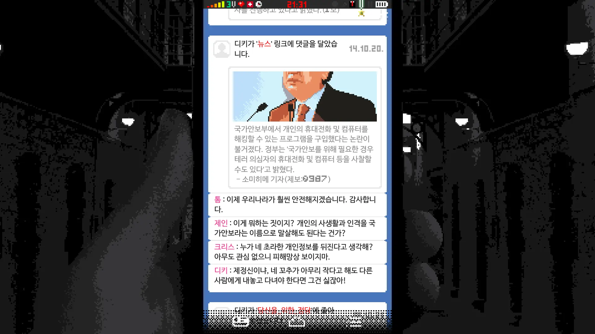 [스팀 게임 리뷰] Replica