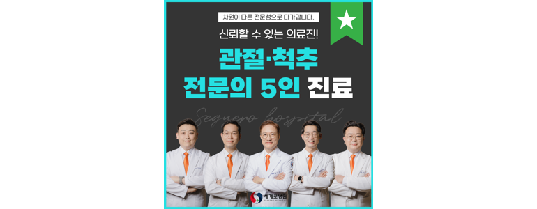 광주 광산구 불면증