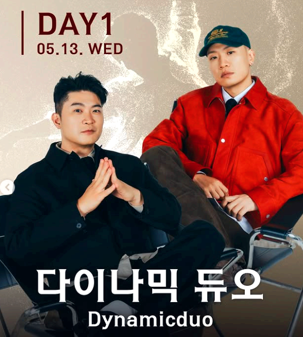 홍대 대학축제