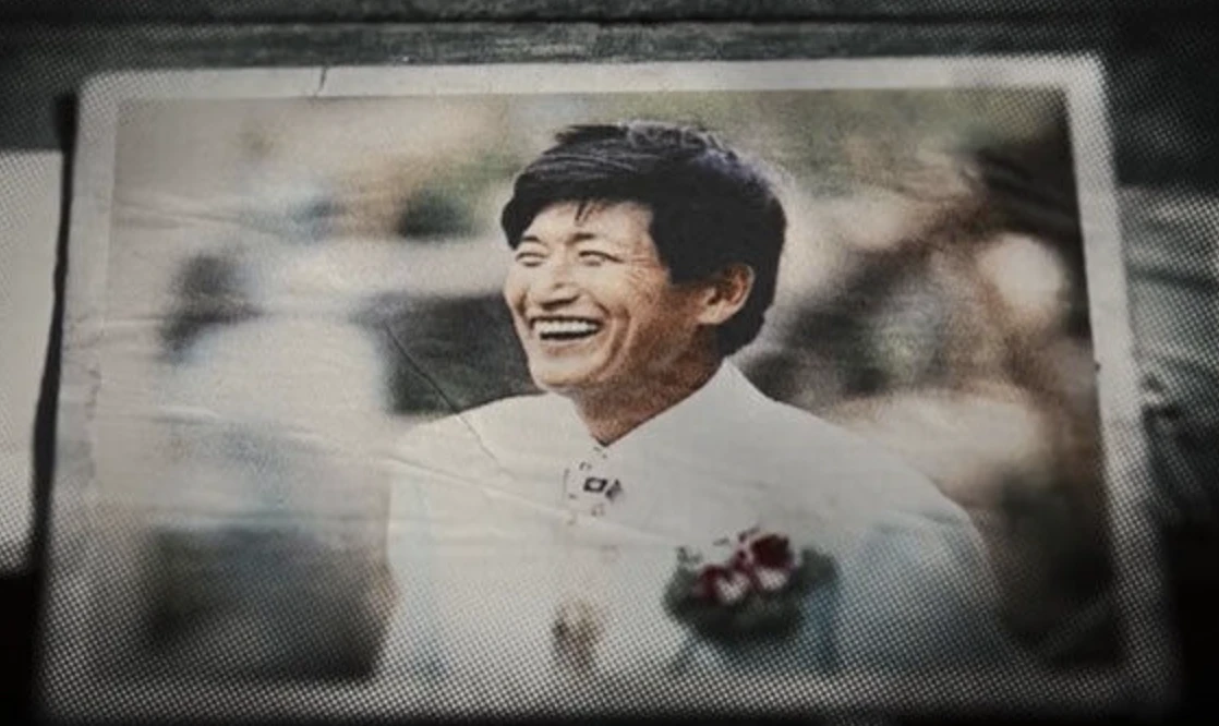 정명석