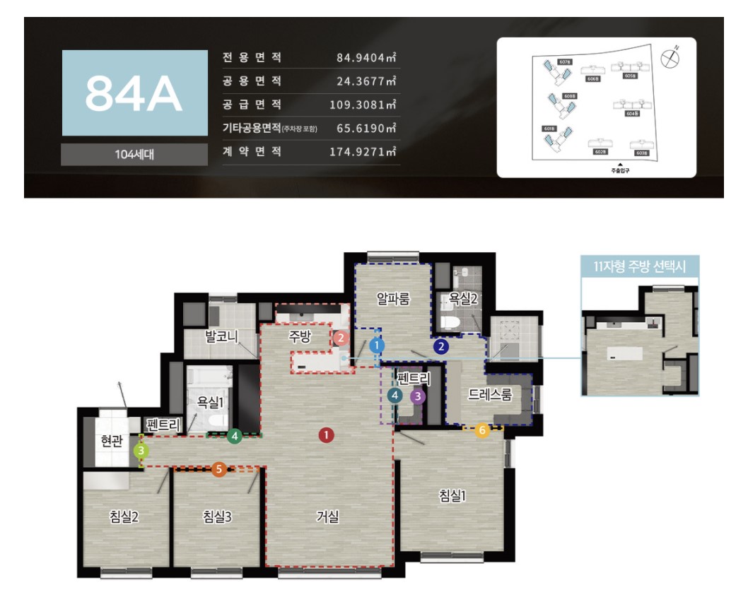 파주운정신도시제일풍경채3차그랑포레84A평면도