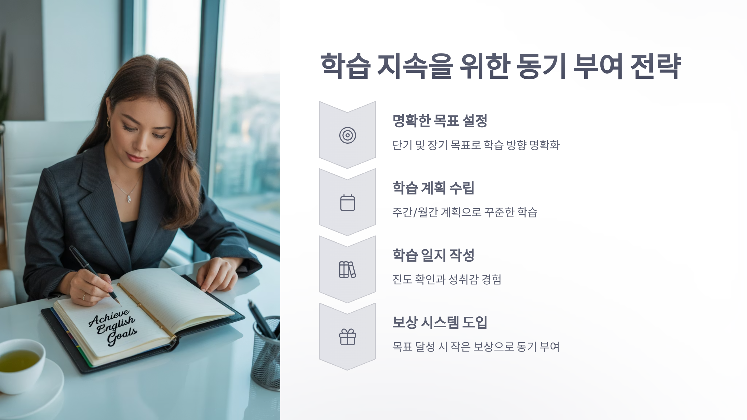 참조-비즈니스-영어-5