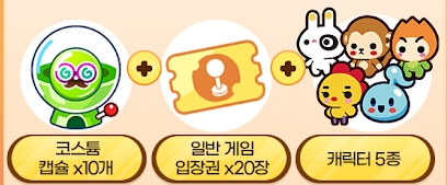 모바일게임 미니게임천국 출시일 다운