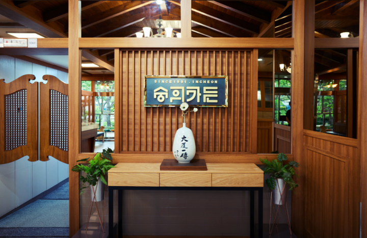 제물포역-맛집-숭의가든