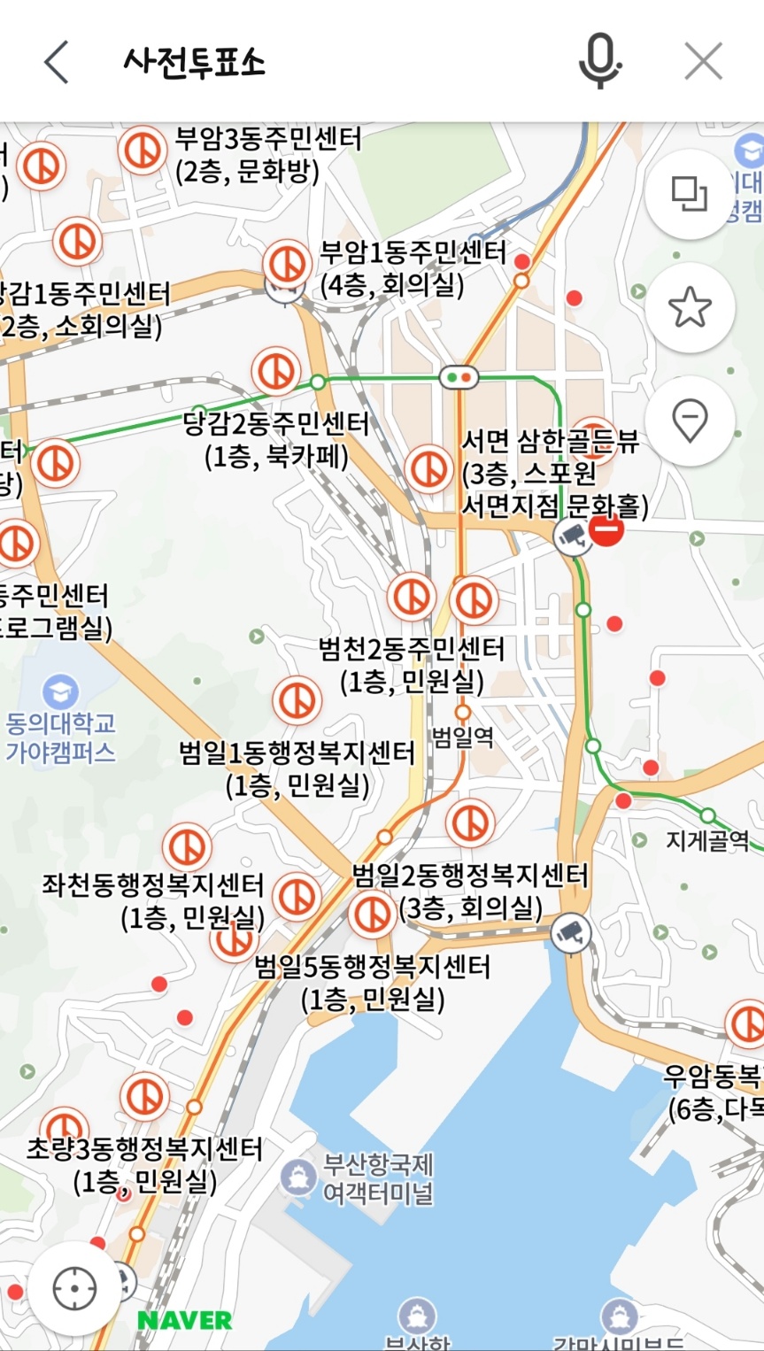 부산 사전투표 장소 찾기 