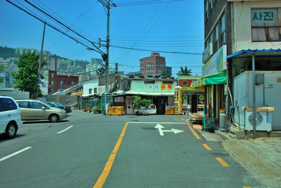 매축지마을 성남슈퍼