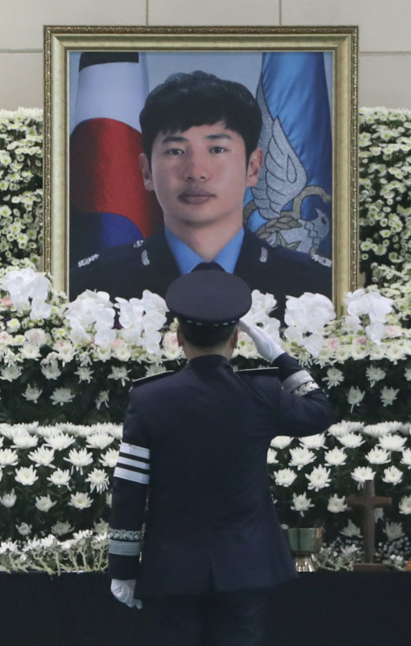 심정민 순직