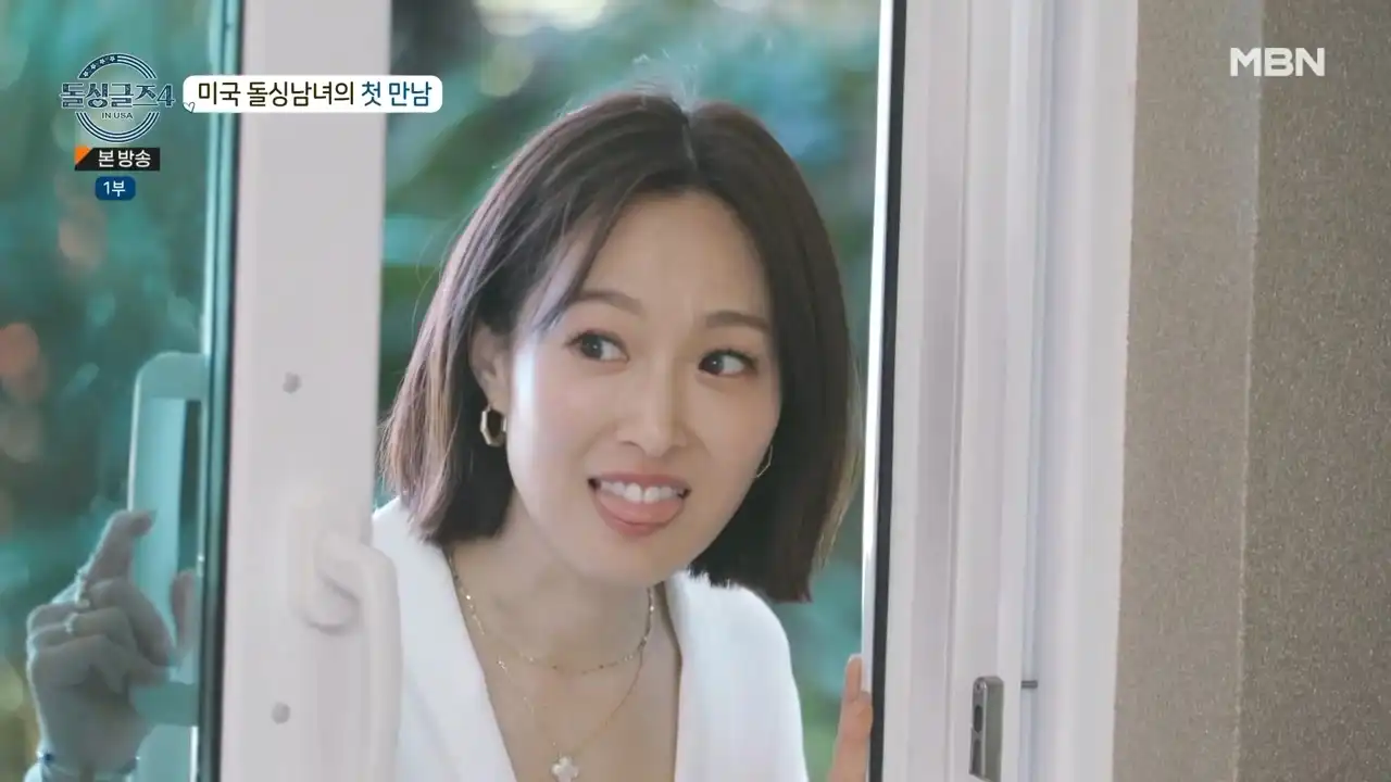 돌싱글즈4 출연자 베니타