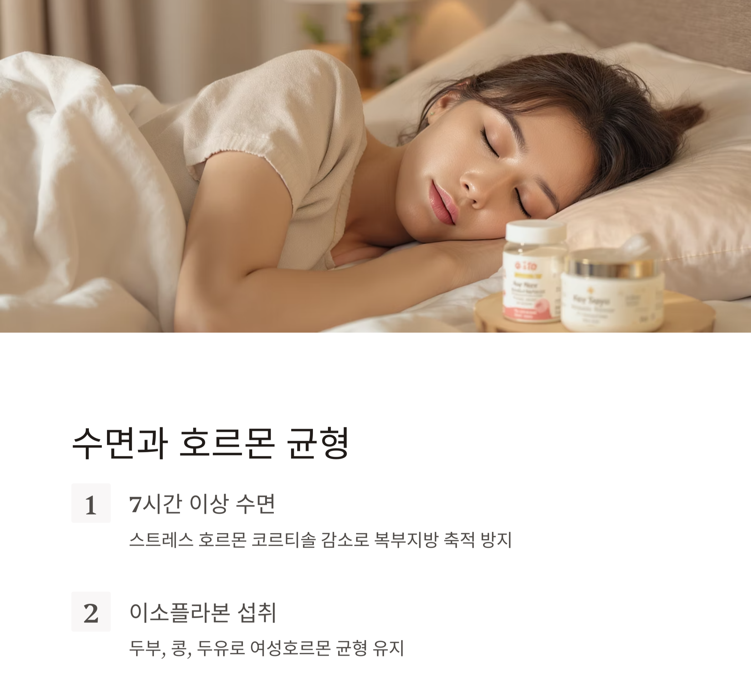 갱년기 뱃살, 정말 뺄 수 있을까? 가능한 실천법 공개