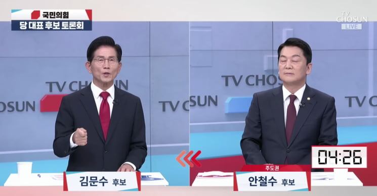 케데헌 안철수 김문수