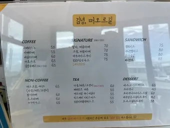 제주 김녕미로공원 입장료와 아이와 함께 즐기기 좋은 팁_41