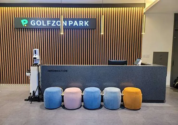 골프존파크 구미 월드